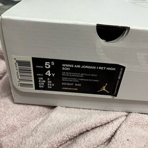 Jordan 1 BOX ONLY